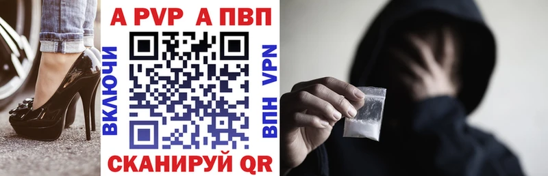 закладка  Чудово  Альфа ПВП СК 