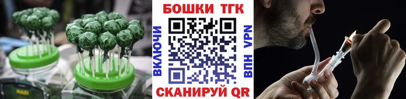 Печенье с ТГК конопля Чудово