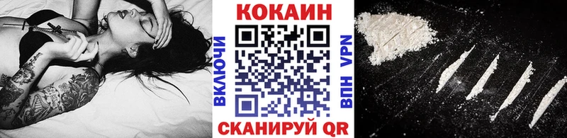KRAKEN маркетплейс  купить наркотик  площадка клад  COCAIN Columbia  Чудово 