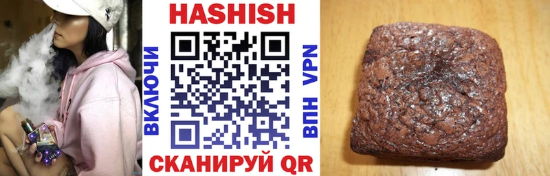 ГАШ убойный  Чудово 