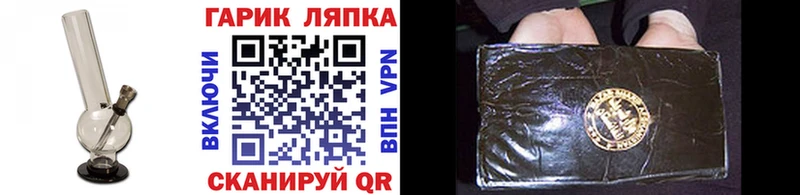 Гашиш Изолятор Чудово