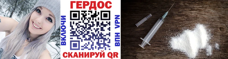 наркота  Чудово  Героин афганец 