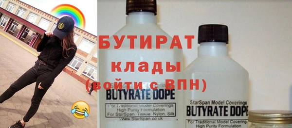 гидропоника Арсеньев