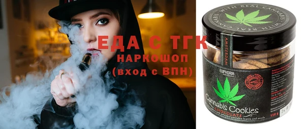 скорость Бронницы
