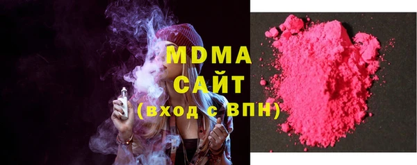 скорость Бронницы