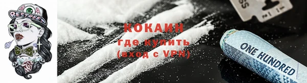 синтетический гашиш Богданович