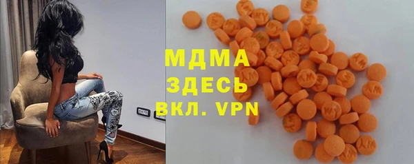 синтетический гашиш Богданович