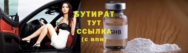 винт Армянск