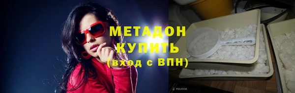 гидра Богородицк