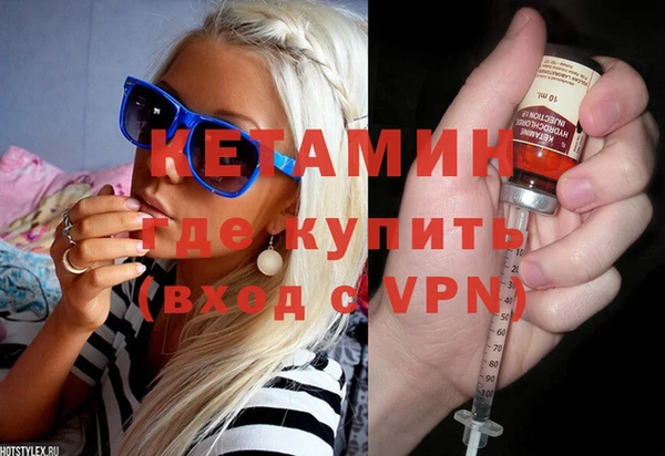 марихуана Бугульма