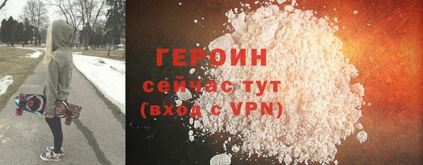синтетический гашиш Богданович