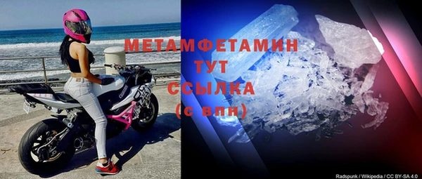 марихуана Бугульма