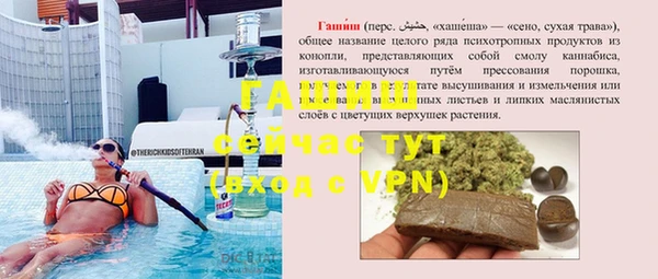 синтетический гашиш Богданович