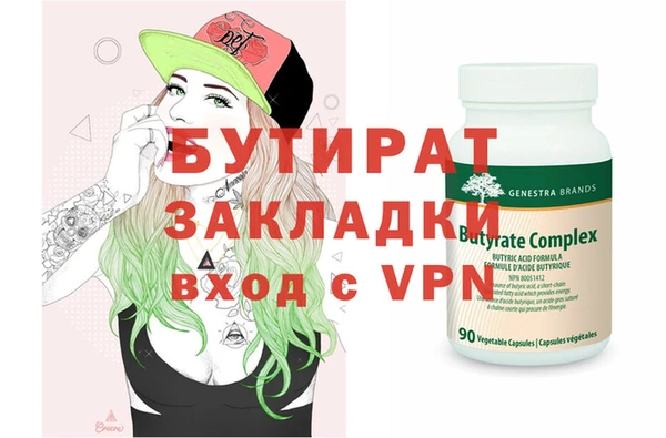 синтетический гашиш Богданович