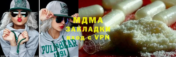 марихуана Бугульма