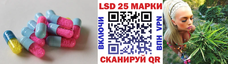Лсд 25 экстази кислота  Чудово 