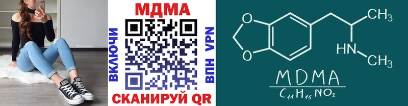 МДМА VHQ  Чудово 