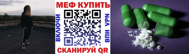 где купить наркоту  ссылка на мегу ONION  Меф 4 MMC  Чудово 
