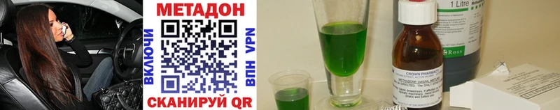 где продают наркотики  Чудово  МЕТАДОН VHQ 