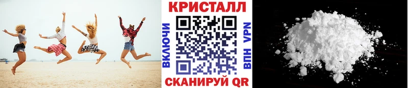 МЕТАМФЕТАМИН Декстрометамфетамин 99.9% Чудово
