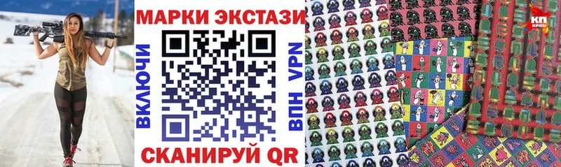 Марки NBOMe 1,8мг  Чудово 